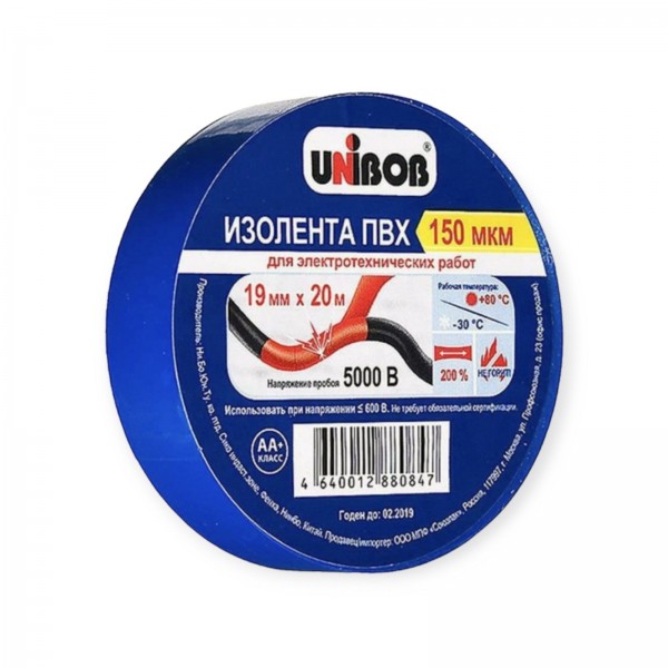 Изолента Unibob ПВХ синяя 19 мм х 20 м